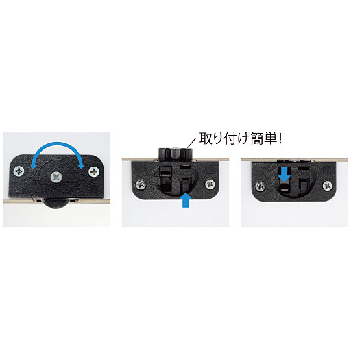 扉上部には組立時、引き戸の取り付けが簡単で扉とレールを固定するパーツを採用。扉下部に付いているレールは、取り付け後ガタツキの調整が可能です。