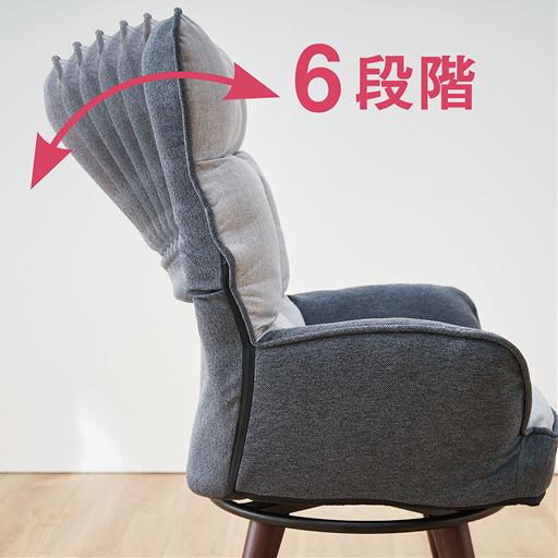 リクライニング仕様