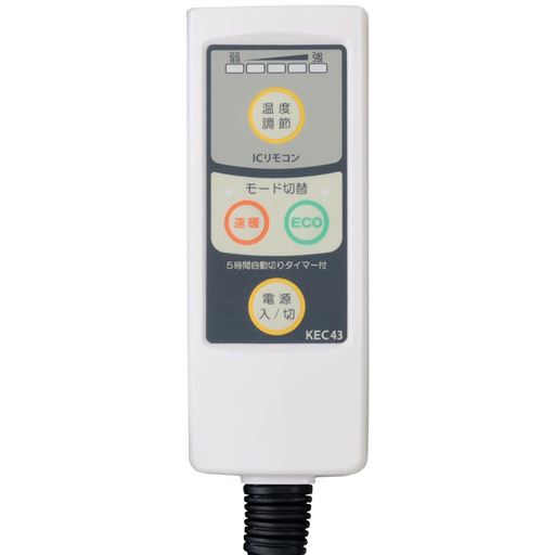 B (ハロゲンヒーター) 省エネエココントローラー<br>温度調節・速暖/ECOモード切り替え操作ができるICリモコン。