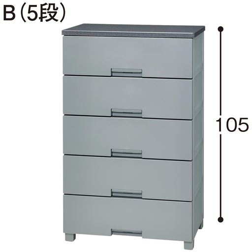 グレー B(5段)