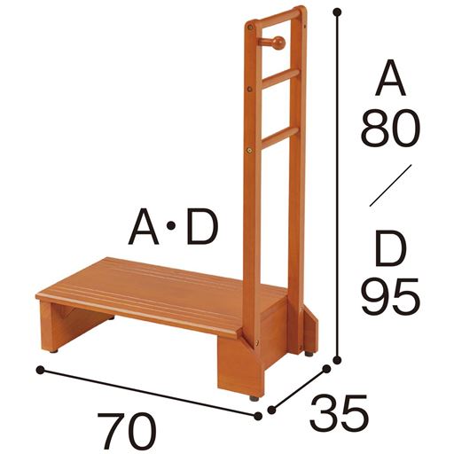 A・Dサイズ ※ハイタイプは手すり3段