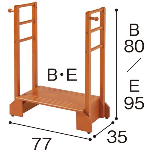 B・Eサイズ ※ハイタイプは手すり3段