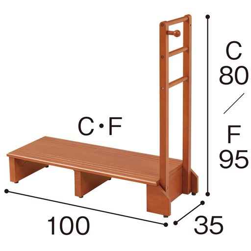 C・Fサイズ ※ハイタイプは手すり3段
