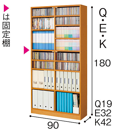 本体 内部構造 Q (奥行19/幅90cm)・E (奥行32/幅90cm)・K (奥行42/幅90)<br>※寸法の単位はcmです。撮影のため扉は外しています。