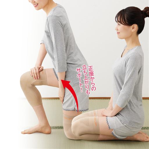 「スッと立ち上がれる」喜び! 医学博士のテーピング理論で歩行ラクラク!