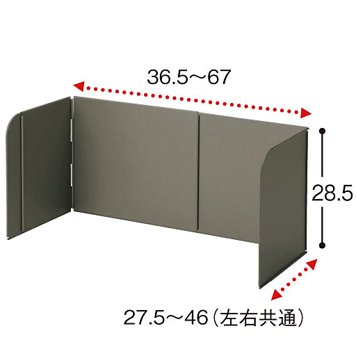 B(システムキッチン用)幅+奥行が伸縮<br>※寸法の単位はcmです。