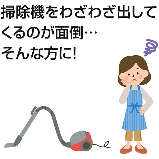 掃除機が不要だから手軽に圧縮できる!
