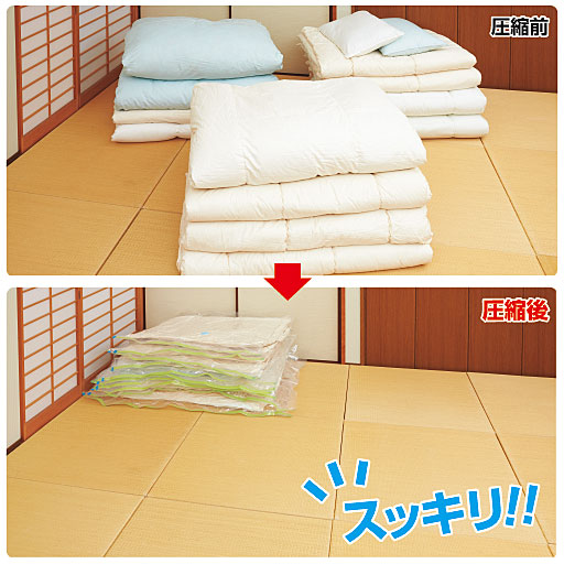 圧縮袋は繰り返し使えます!<br>※写真はイメージです。布団の種類や材質により異なります。