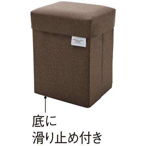 底面にすべり止め付き。