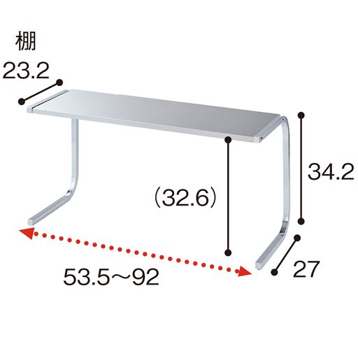 シルバー 1段 ※寸法の単位はcm、( )内は内寸です。