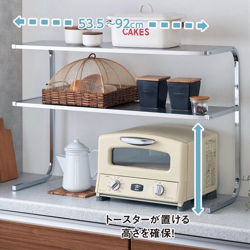 トースター上やコンロ上など、縦の空間をかしこく活用。