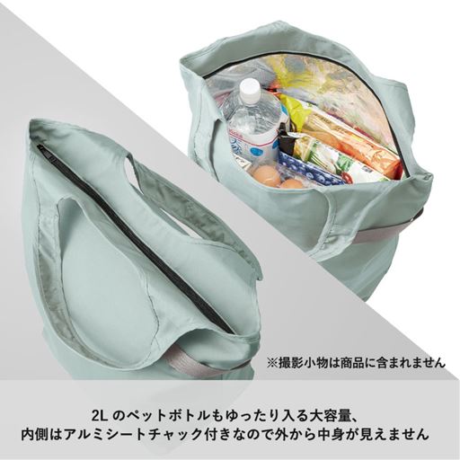 大容量で中身も見えず安心!