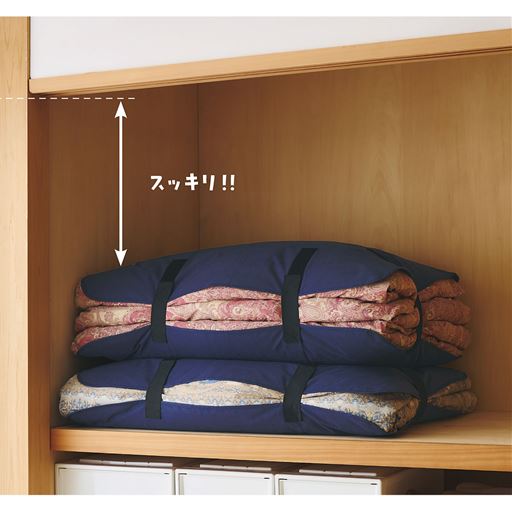 圧縮しないからフカフカ羽毛布団を早ワザ収納