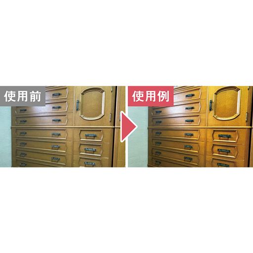 古くなったタンスのツヤと色の深みが戻る!