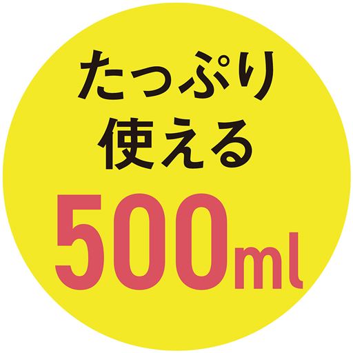 約30畳分(約50平方メートル)