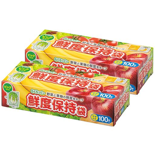 たっぷり使える、100枚×2個セット!