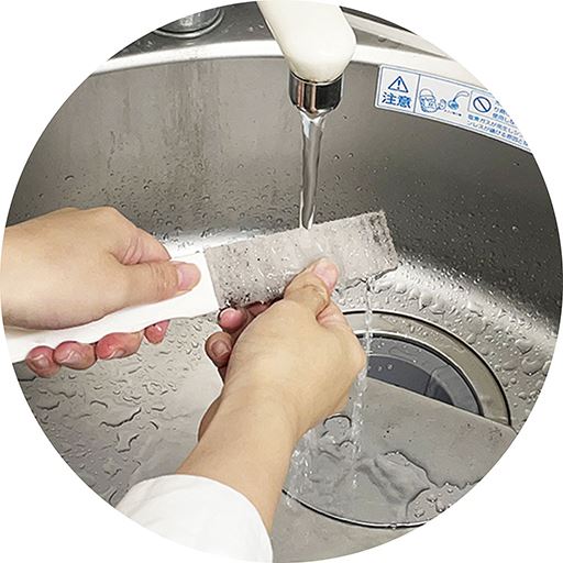 洗ってくり返し使える!