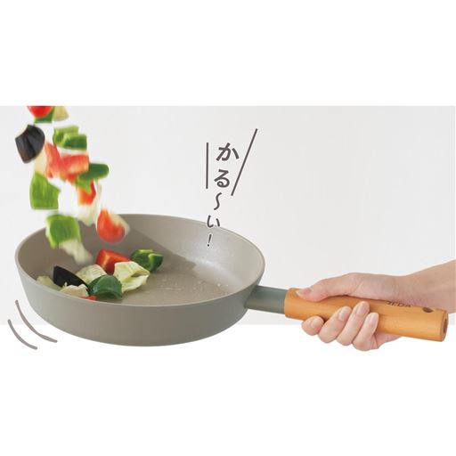 グレー A(24cm/フライパ) 軽くて、こびりつきにくい!洗い物がとってもラクな「毎日フライパン」
