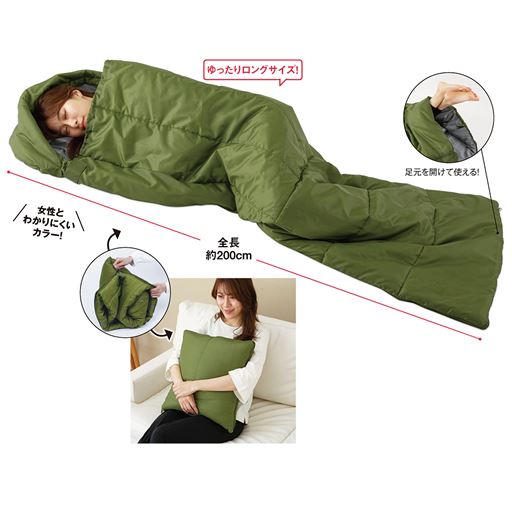 睡眠の確保は大切!自分のスペースが作りやすい寝袋がおすすめ!