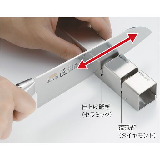 荒砥ぎ(ダイヤモンド)・仕上げ砥ぎ(セラミック)で切れ味がよみがえる!