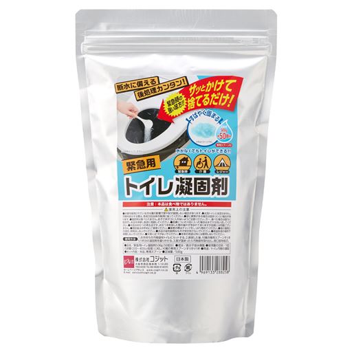 1袋 日本製 1袋50回分