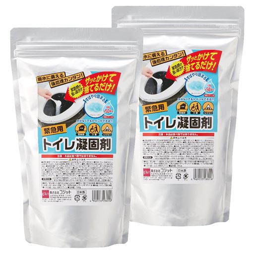 2袋 日本製 2袋100回分