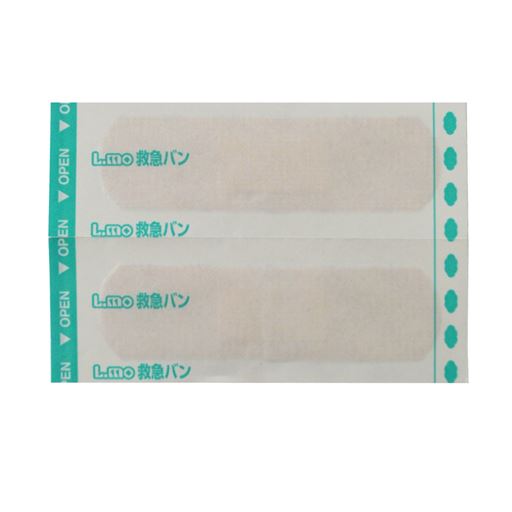 ガーゼ付き緊急絆創膏×2枚