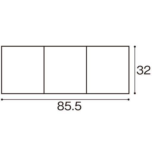 サイズ 大(横85.5×縦32cm) ※寸法の単位は約cmです。