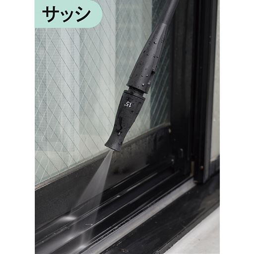 手が届きにくい隅々まで一瞬でキレイに!