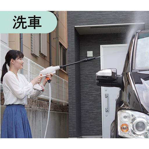 手が届きにくい隅々まで一瞬でキレイに!