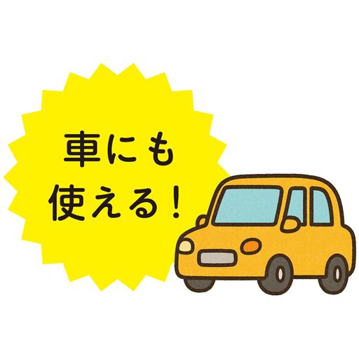 撥水させたい箇所を先に水洗いして