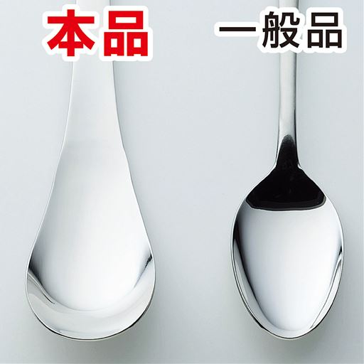 一般的なスプーンよりも幅が広いので、持ちやすくこぼれにくいのが特長。汚れが溜まるような細部が無いので、洗いやすくて清潔に使えます。