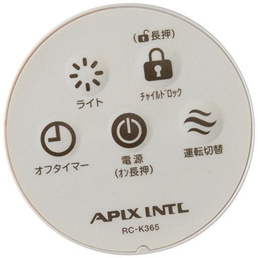 リモコンからも電源を入れることができるようになりました。