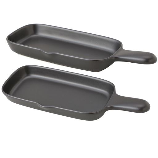 グリルにぴったり!嬉しい2個組