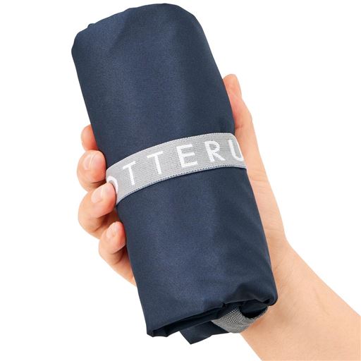 ネイビー<br>ゴムで留めるとコンパクトに。持ち歩きもラクラクです。