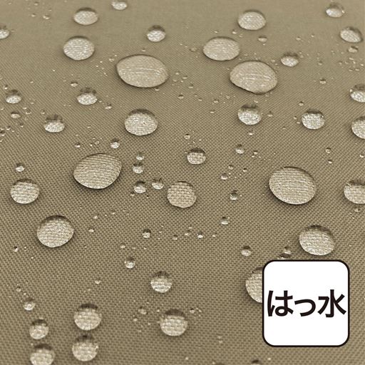 はっ水加工生地