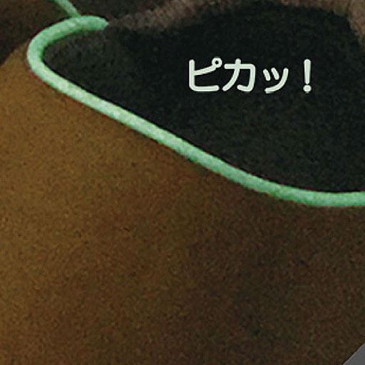 蓄光テープ付き<br>暗闇でも履きやすい!