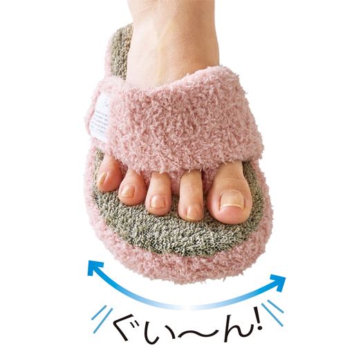 足指をぐい～んと広げる! この開放感がたまらない!