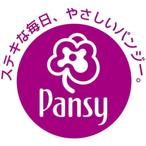 「パンジー(Pansy)」は1962年創業のシューズメーカー。パンジーの室内履きは35年以上に渡り多くの女性に支持されています。
