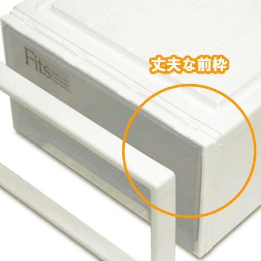 積み重ねても下段が変形しにくい上部な前板を採用。※このカラーは販売しておりません。