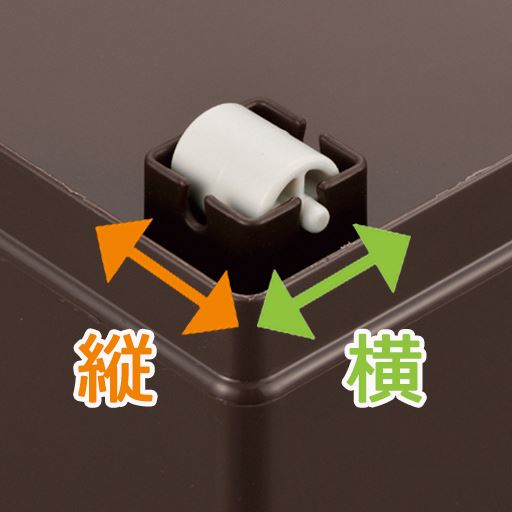 キャスターは縦横方向どちらでも付け替え可能。引き出し方向を選べます。