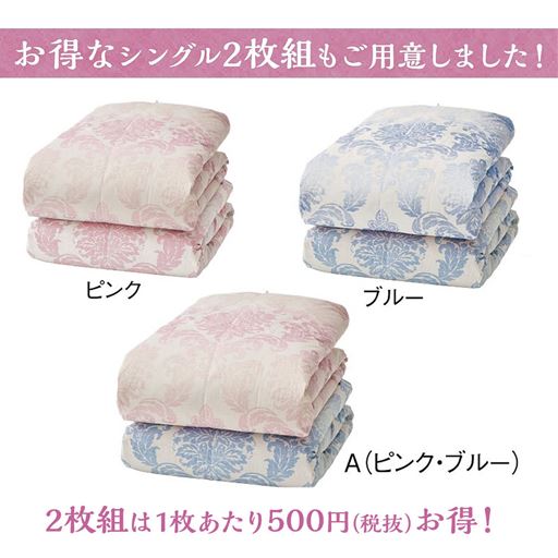 お得なシングル2枚組もご用意しました!