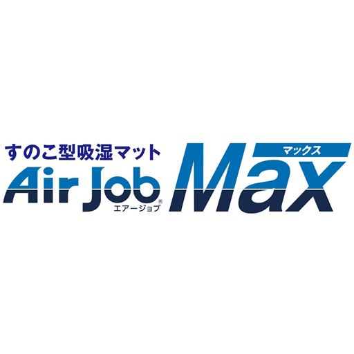 Air Job Max