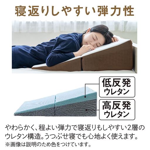 寝返りしやすい弾力性で、うつぶせ寝でも心地よく使えます。<br>※画像は説明のため色をつけています。