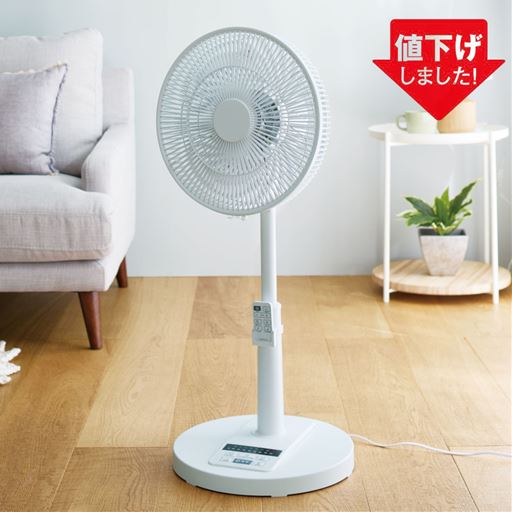 ホワイト<br>セシール扇風機史上No.1の静音! DCモーター扇風機です。<br>※2025年春夏シーズン販売価格より値下げしました。