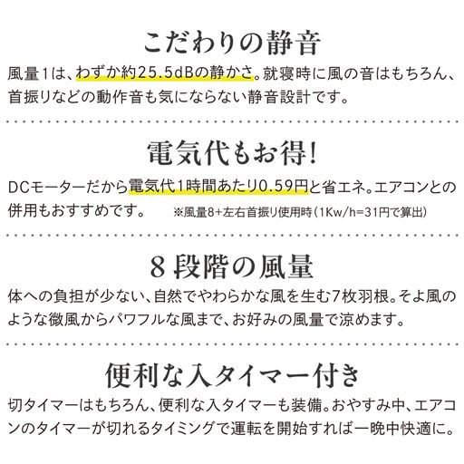 高い静音性と優れた節電機能を兼ね備えた逸品家電です。