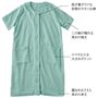 ミントブルー<br>着心地や使いやすさにもこだわりました。