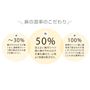 ほどよい麻のシャリ感に綿のやわらさを兼ね備えた、心地よく快適な肌ざわり。