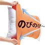 アプリコット<br>ぐ～んと伸びるから着脱も簡単!