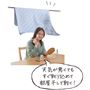 ブルー<br>天気が悪くても部屋干しですぐに乾く!